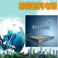 西安包月电话服务 高质量企业网络电话解决方案